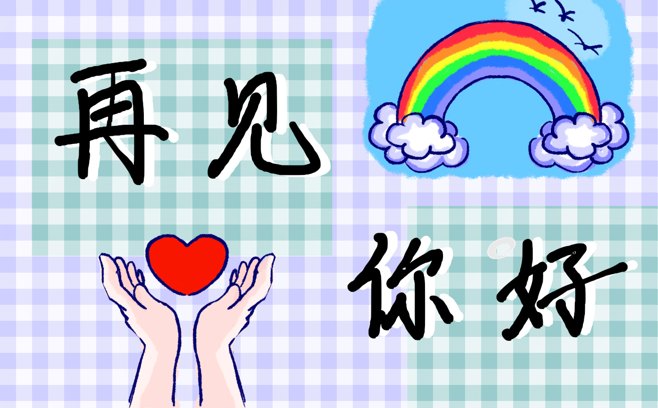 关于9月朋友圈句子简短