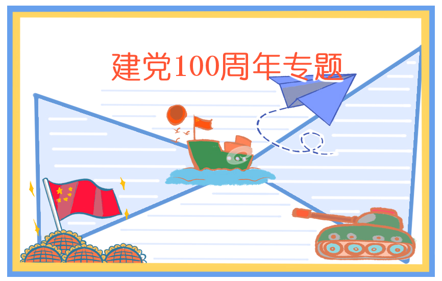 “暑假安全致家长的一封信”的范文十篇
