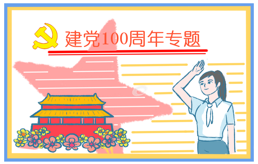 给女儿的一封信800字_给孩子的一封信五篇