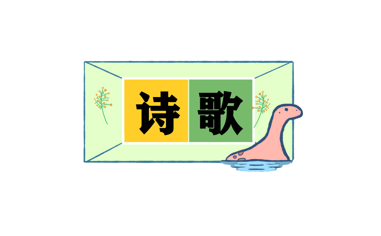 献给老师的诗歌范文6篇