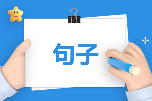 中秋节精美祝福语(200句)