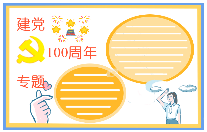 有关2023年优秀初中作文学习计划8篇