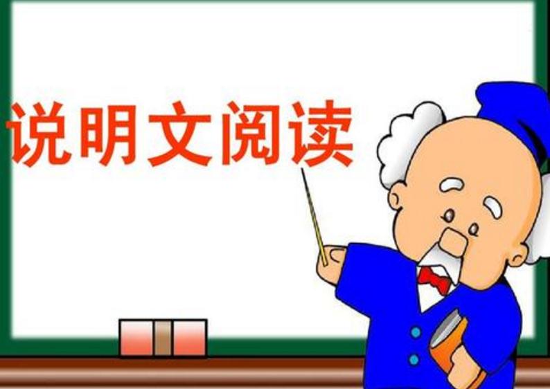 初二说明文作文500字_初中说明文500字作文5篇