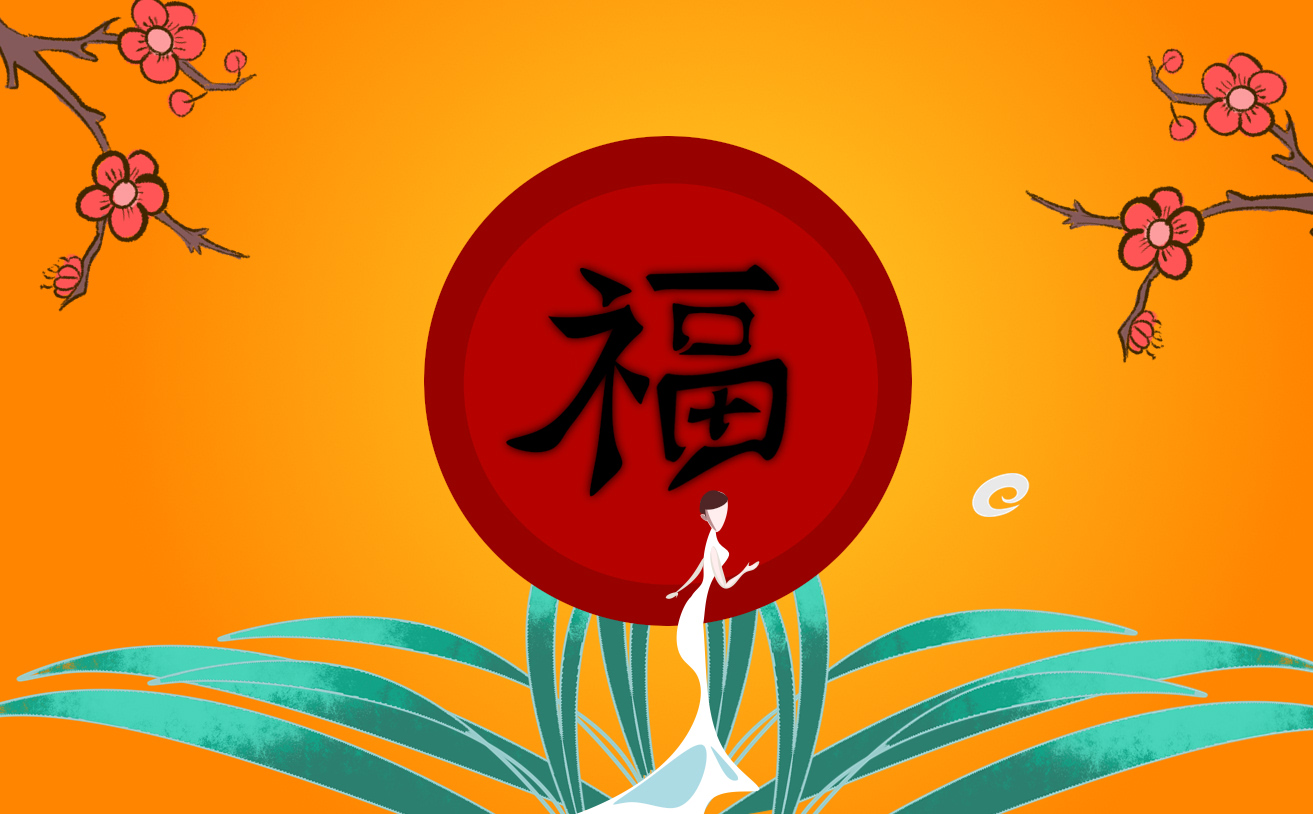 2023除夕夜高质量文案150句