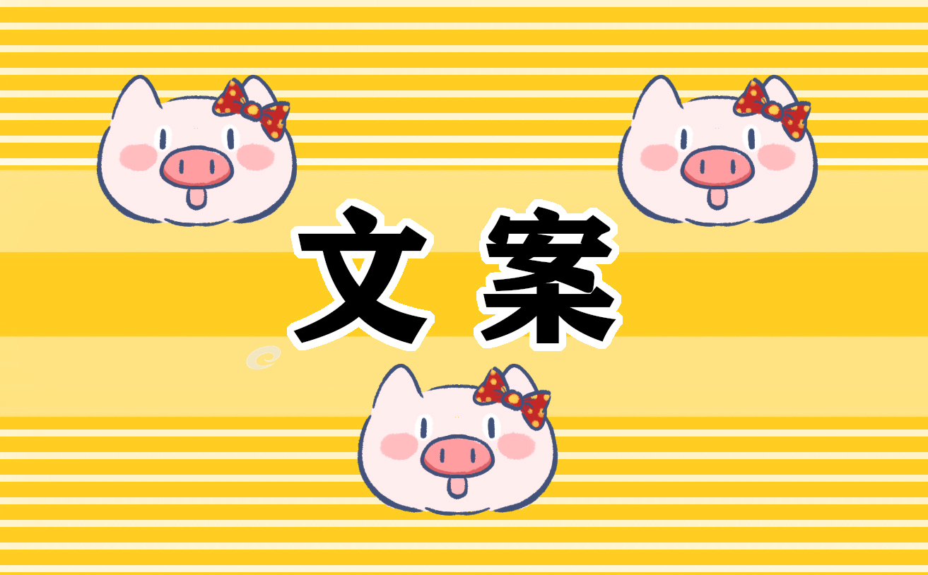 六月再见七月你好经典句子文案（120句）
