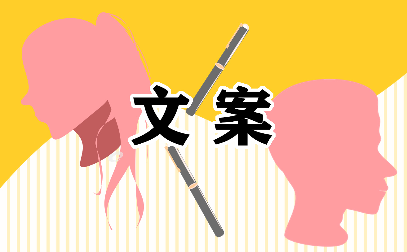 大暑祝福语金句(106句)