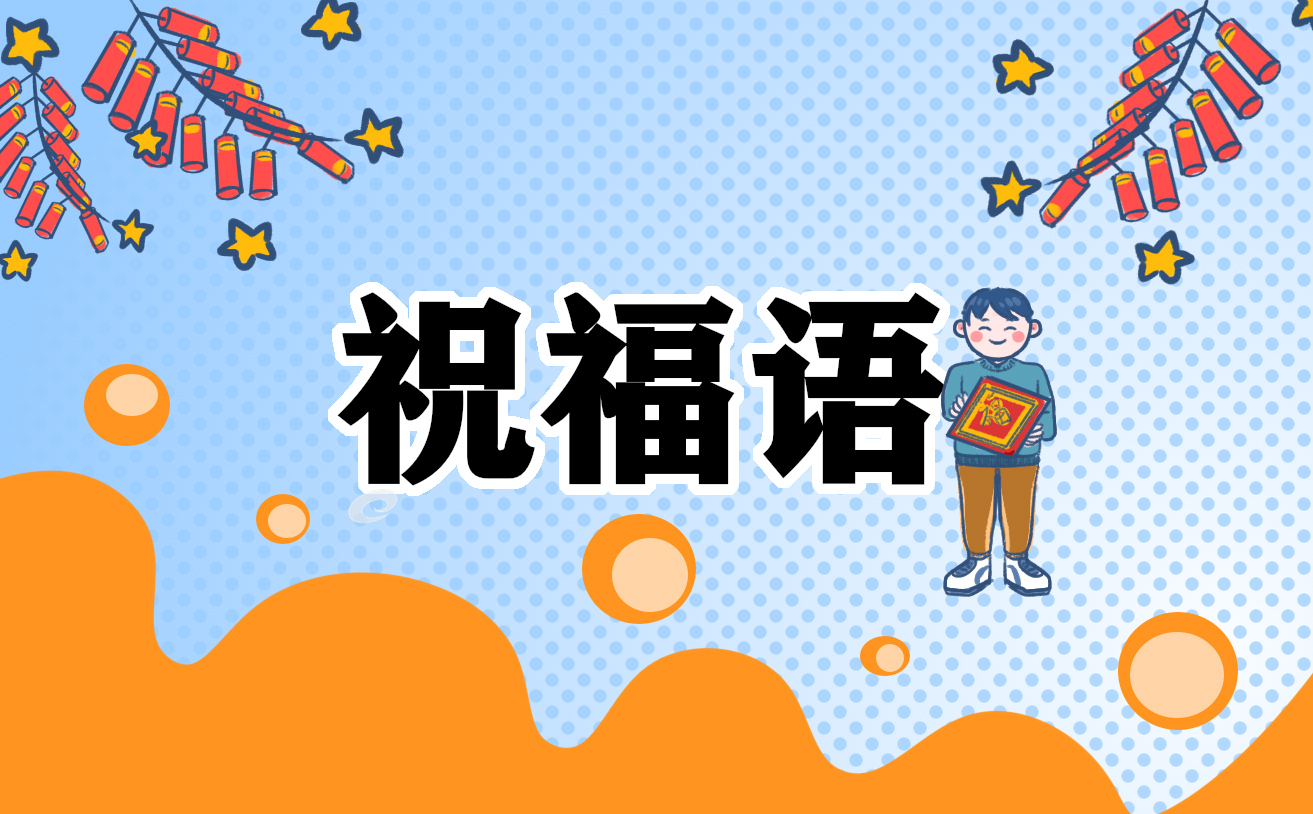 唯美治愈生日祝福语（115句）