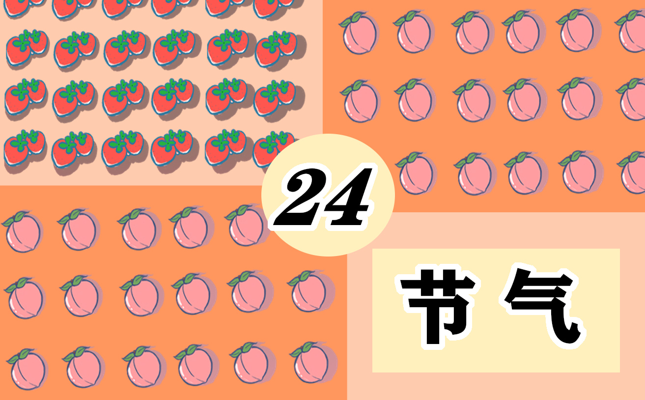 处暑节气句子摘抄