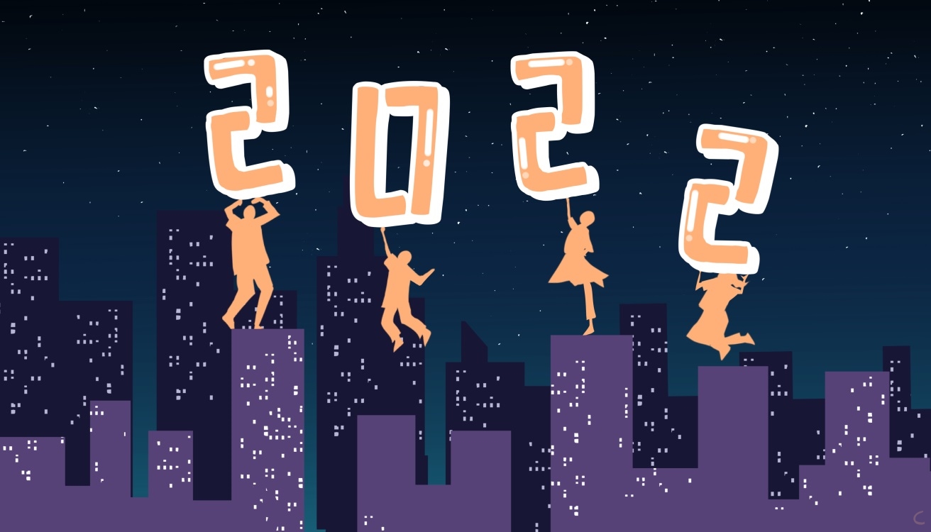 2023员工对公司年会祝福语文案大全