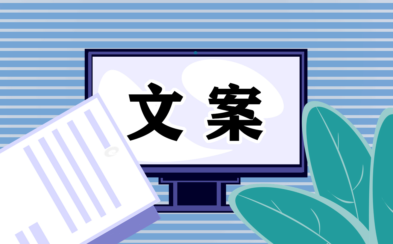 秋分唯美寄语说说(204句)