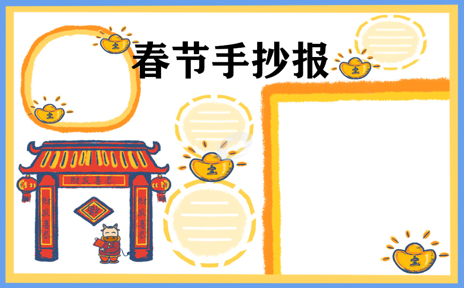 新年祝福语简短霸气句子