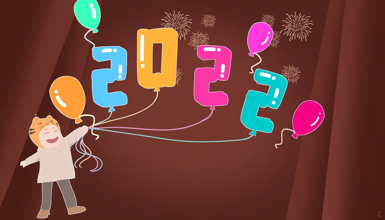 2023新年后第一天上班祝福语文案大全