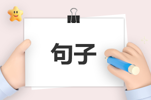 2023抖音最火生日短句（220句）