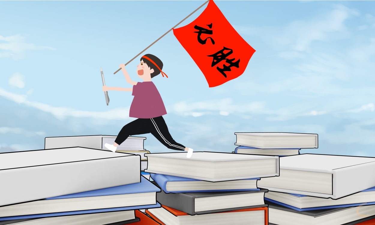 怎么写奋斗<a href=/xueshengzuowen/ target=_blank class=infotextkey>作文</a>