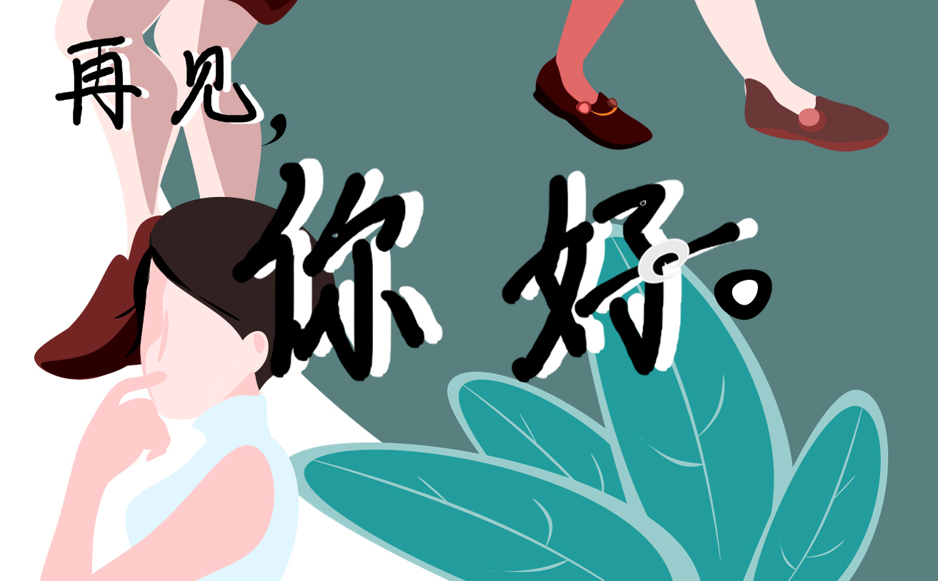 描写七月你好六月再见祝福语