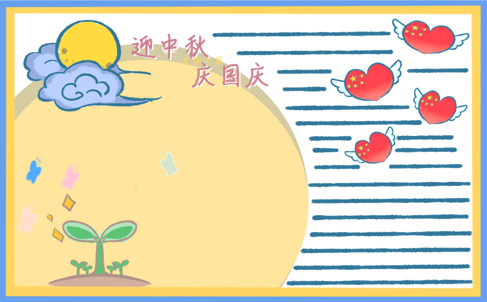 劳动节好句好段摘抄120句