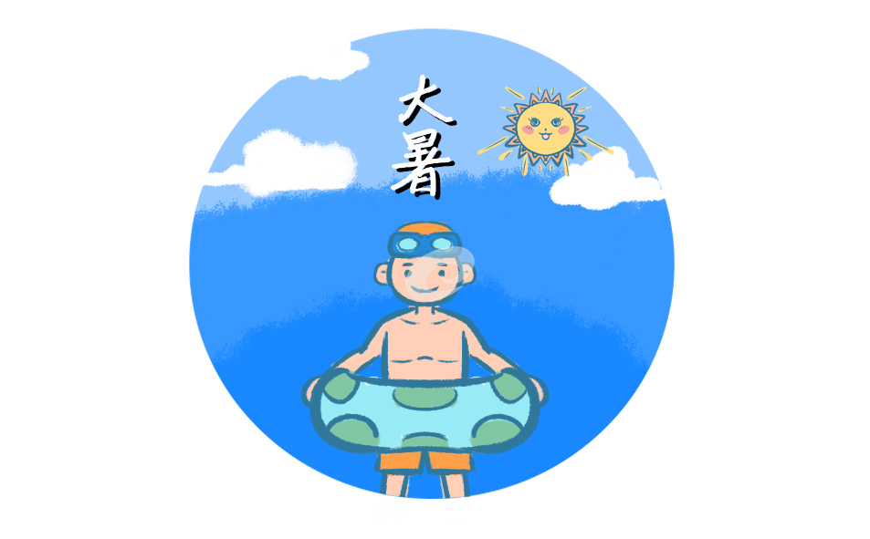 大暑节气暖心治愈文案（110句）