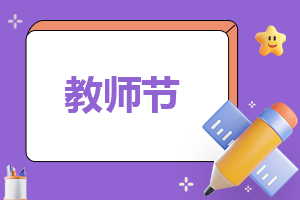 幼儿园大班5月份教师随笔6篇