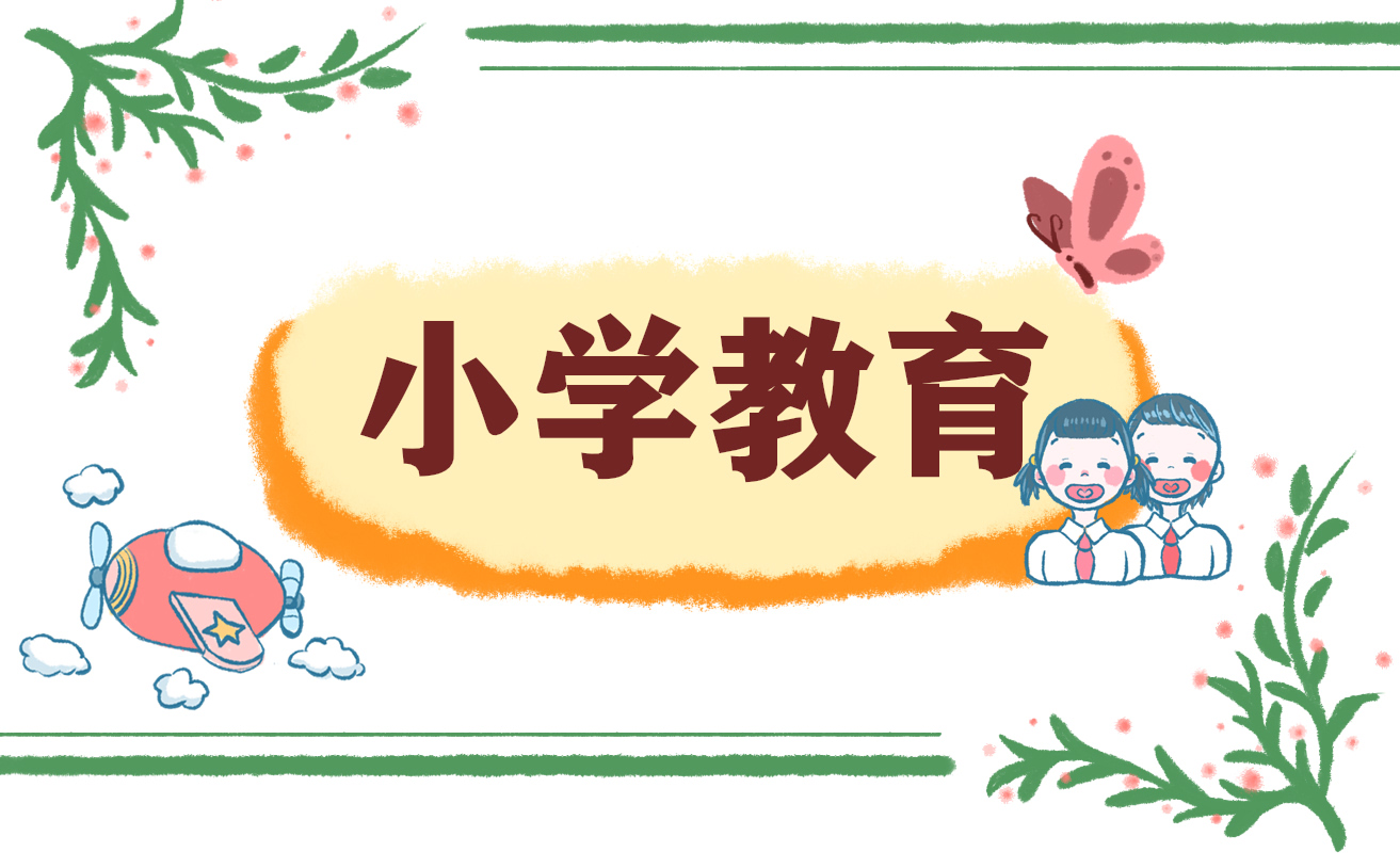 小学班主任随笔感悟点滴八篇_班主任教学心得随笔