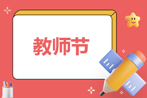 幼儿园中班班主任教师三月份随笔