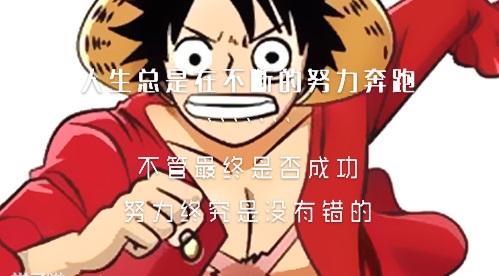 高三上进的励志格言短语大全