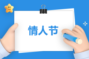 2021小学生关于七夕节的古诗