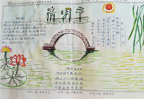 清明节的寄语2023_清明节祭奠亲人寄语100则