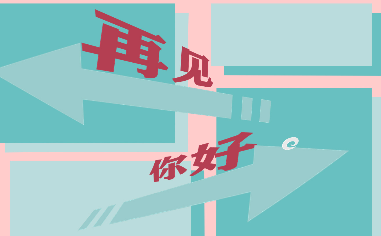 2022年四月再见五月你好朋友圈说说130句