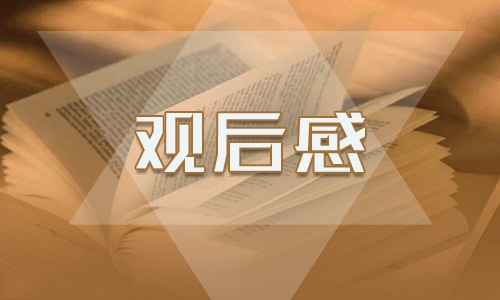 大学生的自主招生自荐信
