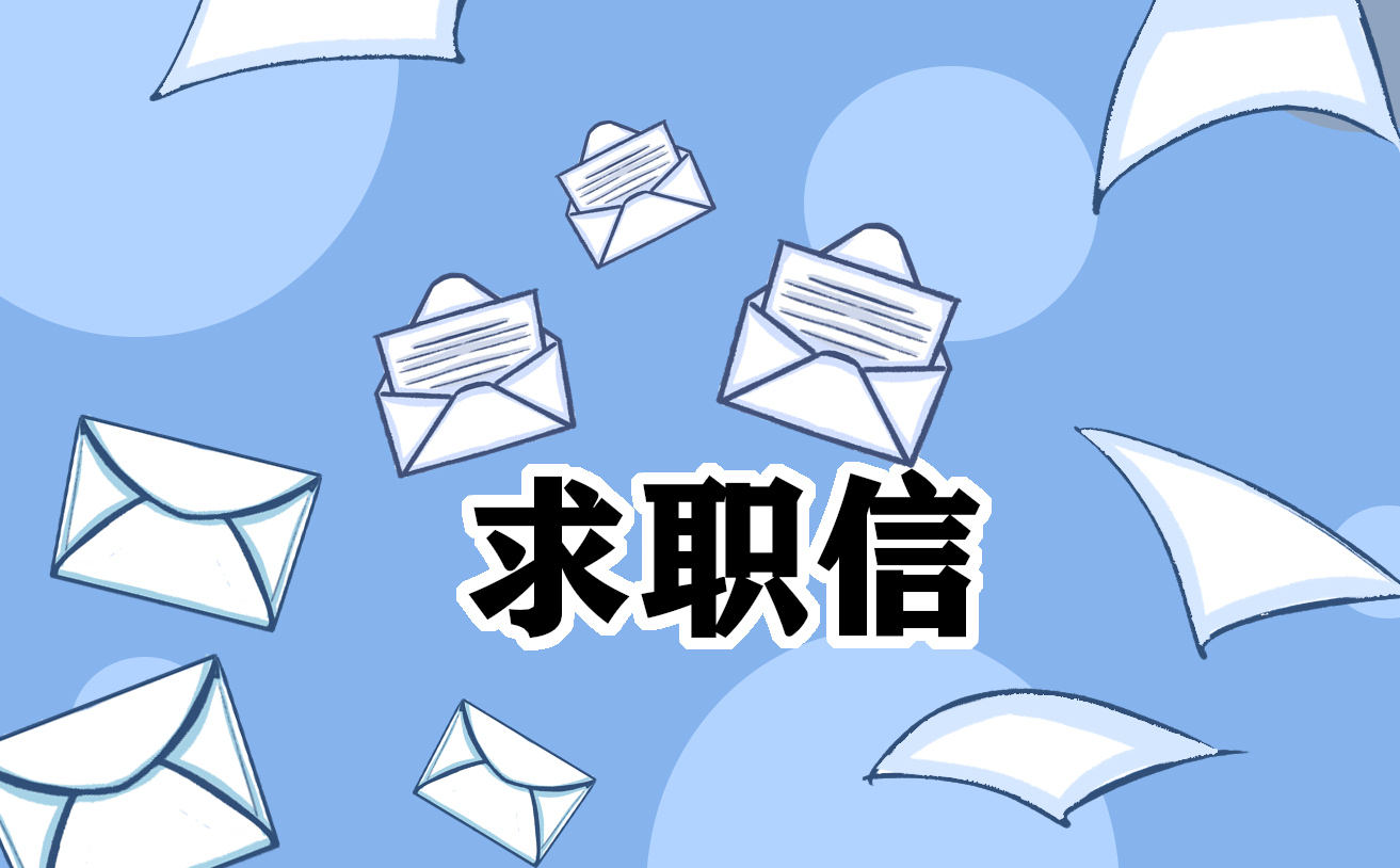 应聘各种岗位面试技巧