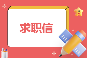 中国平安面试技巧_面试技巧