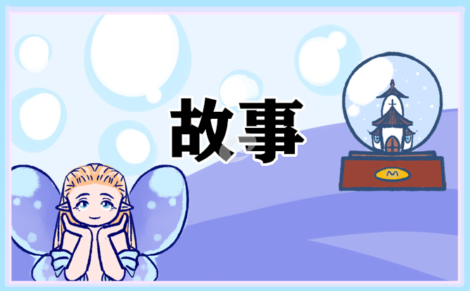 创新创业的计划书5篇
