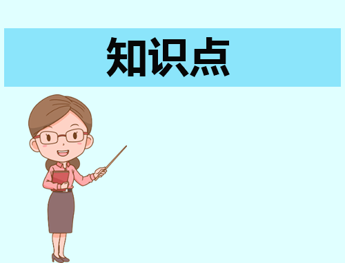 初中化学单元知识点总结归纳
