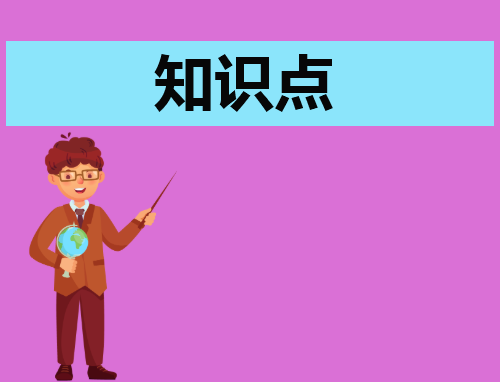 防寒过冬劳动安全知识(精选3篇)