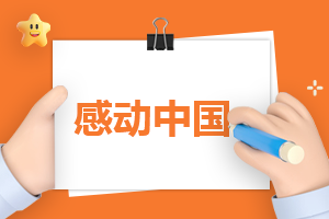 主题感动作文500字(优秀5篇)