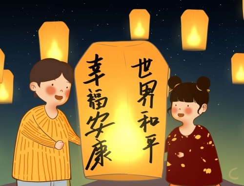 征文元宵<a href=/xueshengzuowen/ target=_blank class=infotextkey>作文</a>500字