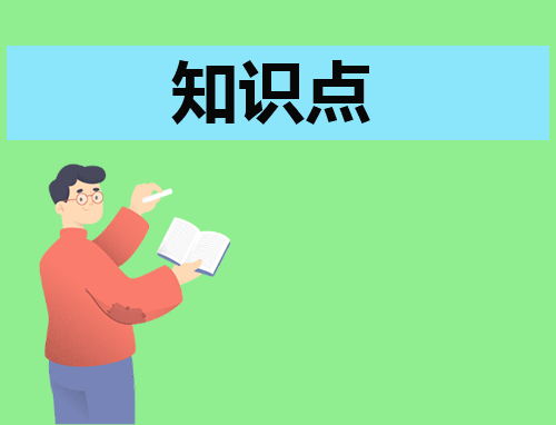 高中会考历史必备知识点
