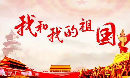 主题爱国演讲稿300字(精选12篇)