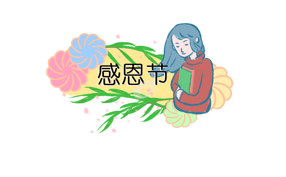 演讲稿感恩1000字(精品12篇)
