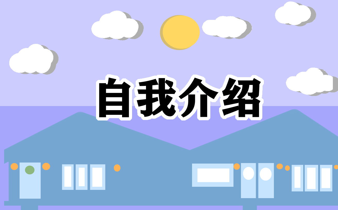 中学生综合素质自我评价如何写