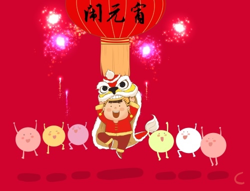 元宵个人主持稿(通用8篇)