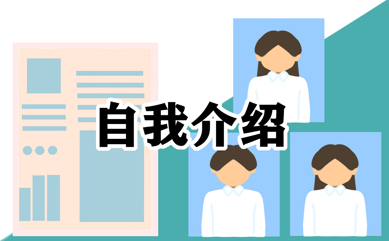 高校大学生自我评价10篇