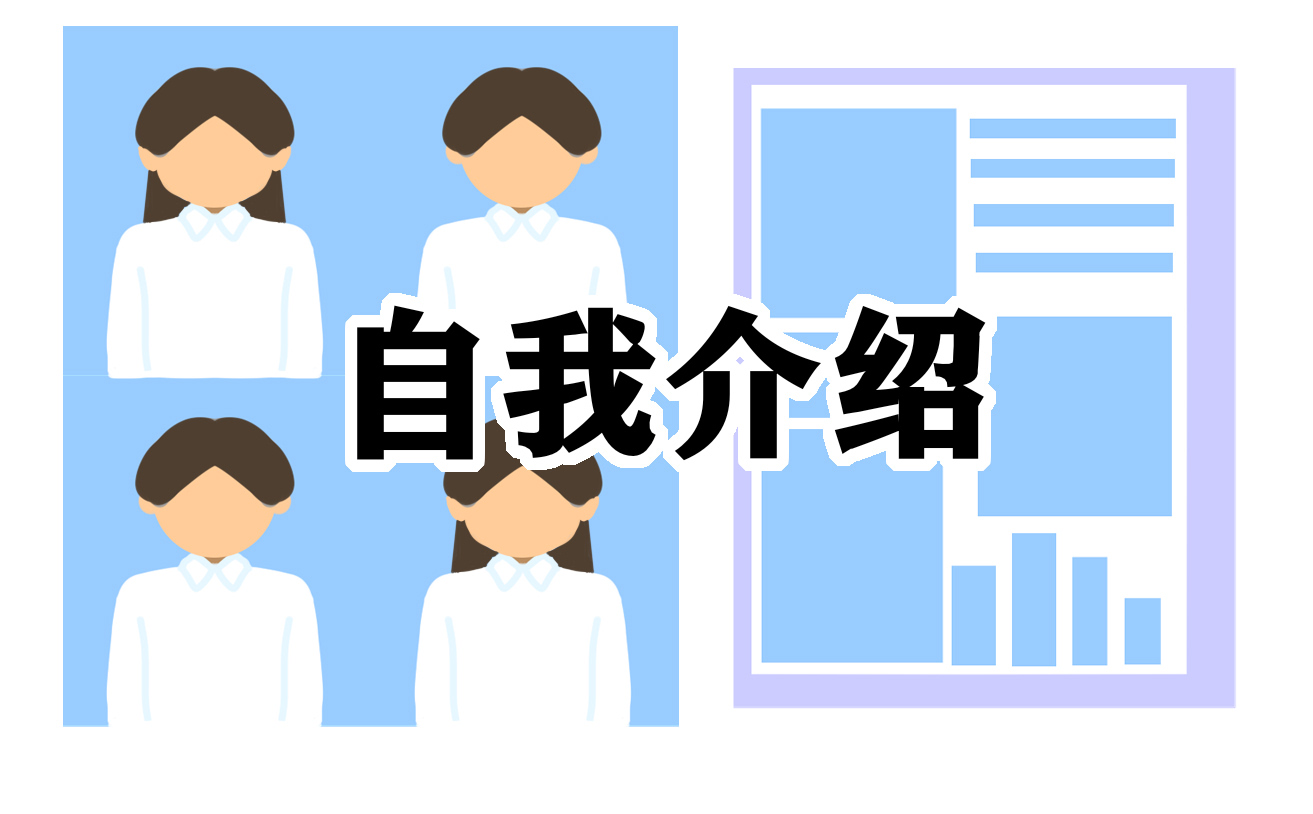 简历中实习生自我评价怎么写10篇