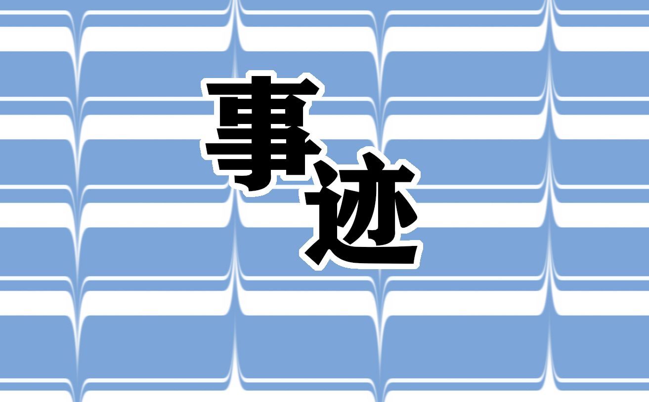 2022感动中国张桂梅先进事迹材料5篇_最新张桂梅先进事迹材料范文