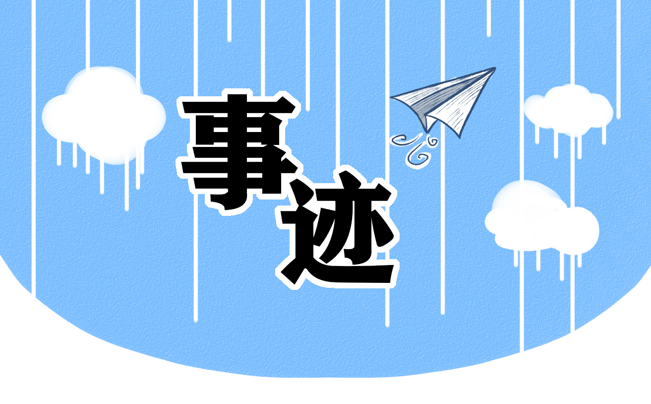 2022感动中国人物叶嘉莹先进事迹观后感5篇