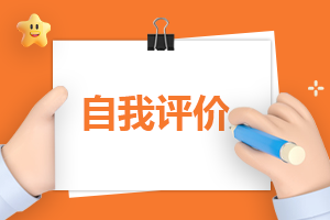 党员民主评议表自我评价_党员民主评议表自我总结5篇