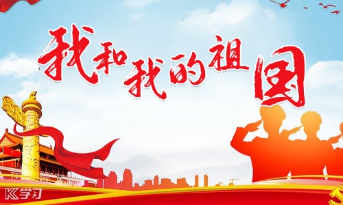 关于爱国的心得400字(精品10篇)