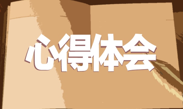 2023年教师线上教学培训心得体会模板（7篇）