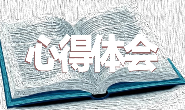 2023爱粮节粮秋收万颗子中小学心得10篇