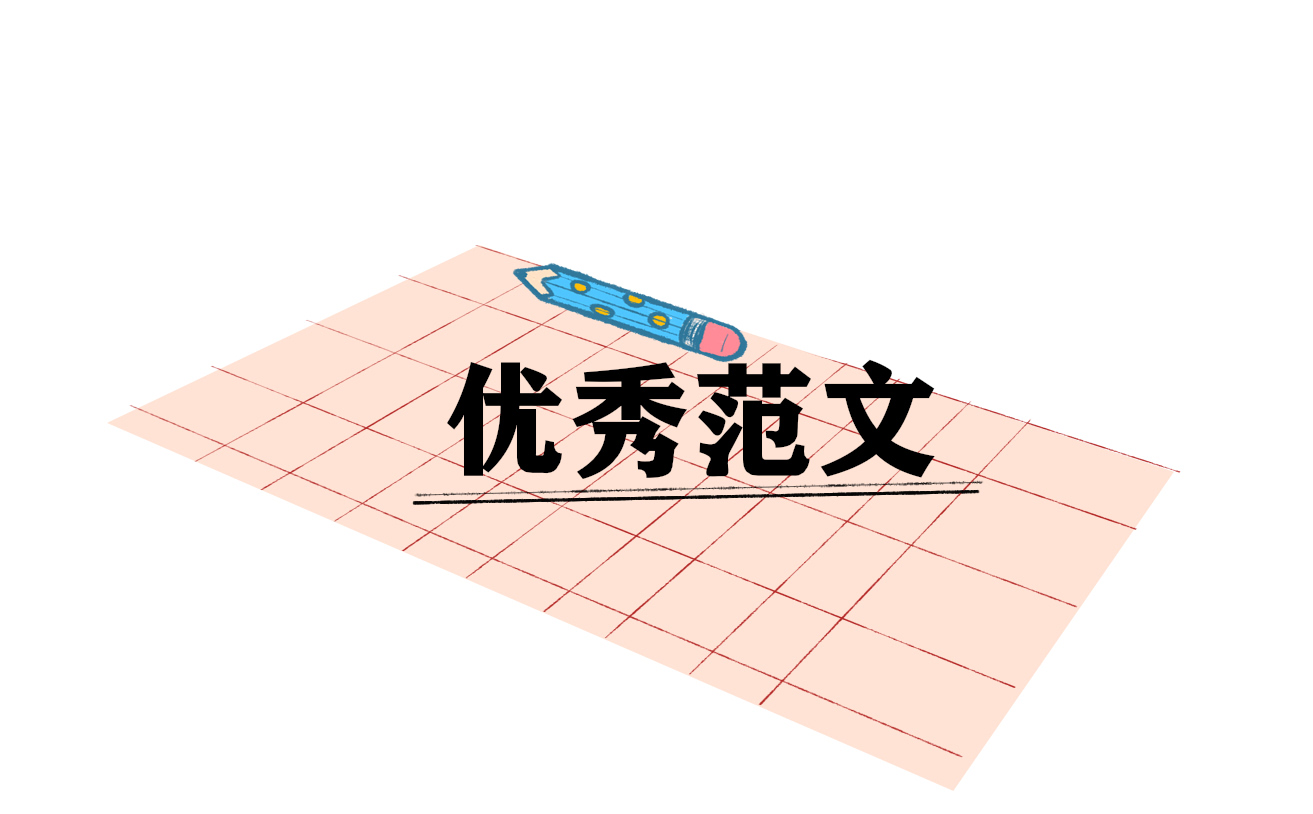 珠宝销售的试用期培训心得
